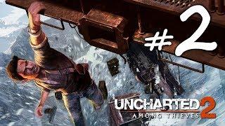 Uncharted 2: Among Thieves. Прохождение без комментариев #2