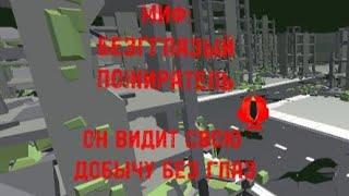 МИФ:БЕЗГЛАЗЫЙ ПОЖИРАТЕЛЬ!!! ОН ВИДИТ СВОЮ ДОБЫЧУ БЕЗ ГЛАЗ! #миф #мура #мура_топ