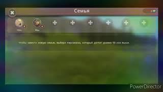 Аккаунт WildCraft на 200lvl