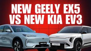 Geely EX5: Official Price & Specs REVEALED – Even Cheaper than expected!