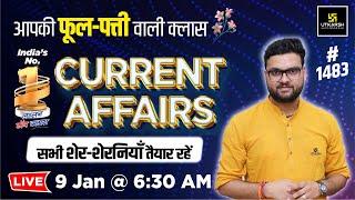 9 Jan 2025 Current Affairs | Current Affairs Today | Kumar Gaurav Sir