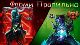 Путь к победе: как фармить играя за керри в патче 7.35C  | Dota 2