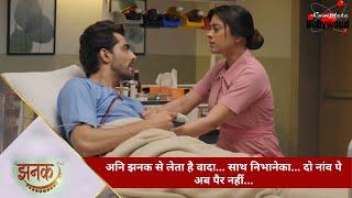 TV Serial | Jhanak | अनि झनक से लेता है वादा… साथ निभानेका… दो नांव पे अब पैर नहीं… -1