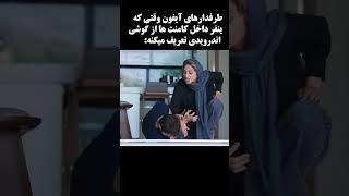 طنز واکنش خنده‌دار طرفداران آیفون به تعریف از اندروید