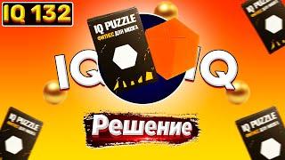 IQ puzzle Hexagon. Ай кью пазл шестиугольник. Решение IQ пазл шестигранник