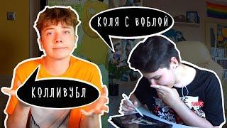 РИСУЕМ ПРЕДМЕТЫ СО СТРАННЫМИ НАЗВАНИЯМИ (ft. Дима Кагарт)