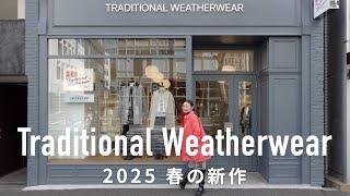 TRADITIONAL WEATHERWEAR: Styling New Spring Items