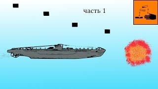 KSD II часть 1