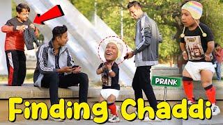 Finding Chaddi Prank By Taimoor Ali | @NewTalentOfficial