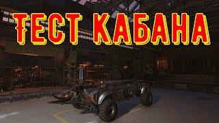 Обзор кабины Бивень в Crossout