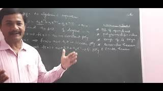 LECTURE  - 1:  MATHEMATICS FOR  AP/TS - EAMCET & IIT - JEE (TOPIC : FUNCTIONS  -  INTERMEDIATE)