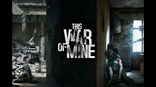 This War Of Mine Мейрин, Борис, Эмилия Часть 1