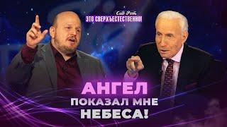 НА НЕБЕСАХ огромные люстры, но нет электричества! СЛАВА БОЖЬЯ всё освещает! «Это сверхъестественно!»