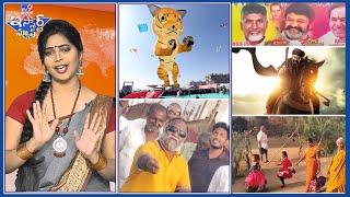 iSmart News : అదిరిందయ్యా జగ్గారెడ్డి .. ! | ఓరి నీ అభిమానం సంతకెళ్లా !  - TV9