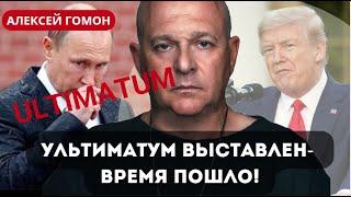 Путин на виселице, в Кремле истерика, конфликт Трампа с Маском, Карлсона поплавило. Григорий Тамар