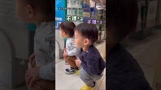 【目不轉睛】2兄弟看挖土機太入迷 媽媽搭話狂被無視XD｜挖土機｜入迷｜兄弟｜媽媽｜親子｜無視｜搭話