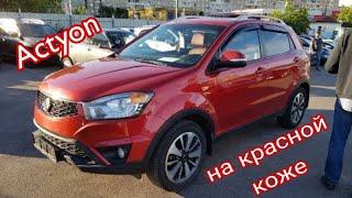 SsangYong Actyon Red Line АВТОПОДБОР СПБ OKAUTO