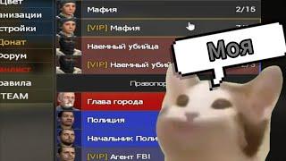 ВАЙБ ПОШЁЛ НЕ ПО ПЛАНУ!!1!! GMOD FASTRP