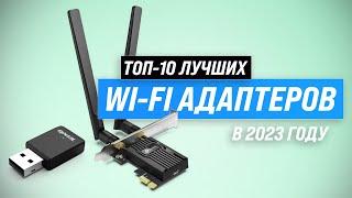 TOP 10. Best WIFI adapters  Rating 2023  Which WI-FI adapter to choose for your computer