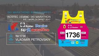 ROSTEC DEMINO SKI MARATHON Petrovskiy Vladimir номер 1736