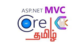 Tamil - .Net Core MVC (Model -View -Controller ) Tutorial - Beginners to Expert | Part 1