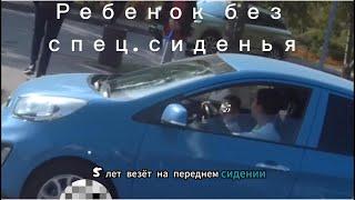 Учим безответственных родителей. Пр. Абая 23.09.2024