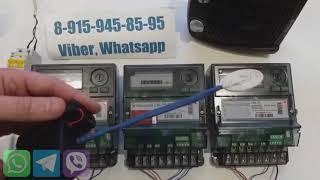 Универсальный прибор для остановки счетчиков Меркурий 230 АМ