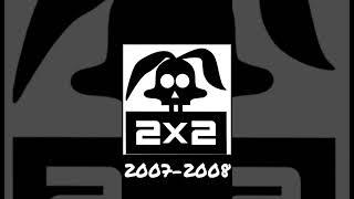 История логотипа канала: 2х2 #2x2 #телеканал2x2 #годы #телеканал
