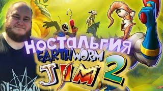 Ностальгия / Ностальджи / Nostalgie Earthworm Jim 2 (16 bit Sega Mega Drive II / Genesis)