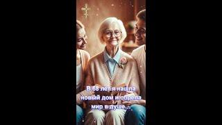ПравославныйМолитва直播