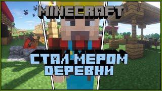 Let's play #1 Основание первой маленькой деревни в minecraft