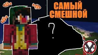 Я сделал самый СМЕШНОЙ ивент на сервере | Nethersword2 | Приватный сервер