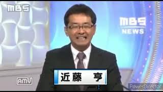 放送事故集