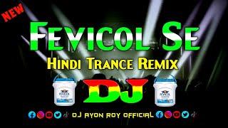 Fevicol Se - Dj | Kareena Kapoor | Trance Remix | Hindi Dj Gana | Bollywood Remix Song 2024 | Dj Mix