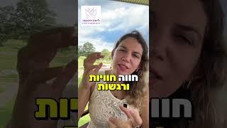 גלגול נשמות ואיפה הנשמה שלכם נמצאת?