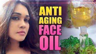 ANTI AGING  FACE OIL | GAYATHRI DIAS