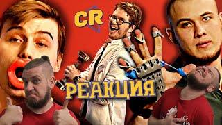 ХУДЕЕМ С БАРАХЛОМ ИЗ ТЕЛЕМАГАЗИНОВ | РЕАКЦИЯ НА Chuck Review