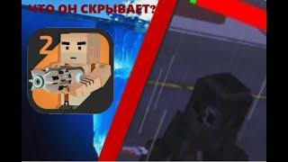 айсберг по SSB 2 что он скрывает?