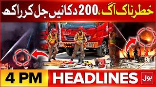 Fire Erupts In Karachi | Massive Destruction | BOL News Headlines At 4 PM | Mustafa Amir Murder Case