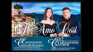 Владимир Салтаев & Екатерина Самойленко « Ti amo cosi”