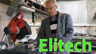 Отрезная пила труборез Elitech ПМ 2535