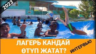 ЭСТЕН КЕТКИС ЖАЙКЫ ЛАГЕРЬ // Жайкы Куран курсу жана лагери