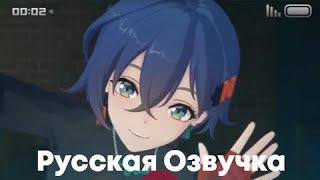Русская озвучка | Возвращение Вайза домой | Zenless Zone Zero