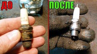 Do NOT THROW away the spark PLUGS THEY will LAST or How to clean the spark plugs myself