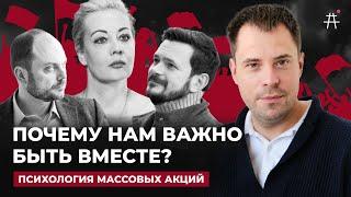 Зачем нужен берлинский марш? Шлосберг у Собчак / ТРАНСФЕР с Арчаговым / S5E6