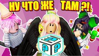 НЕ ПОПАДЁТСЯ РАДУЖКА - УЙДУ ИЗ ТАВЕРА! Roblox Tower of Hell