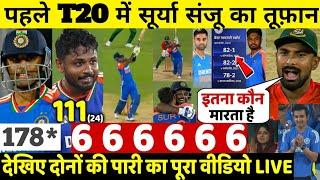 India vs Bangladesh 1st T20 Match Full Highlights | IND vs BAN 1st T20 Match 2025, HIGHLIGHT