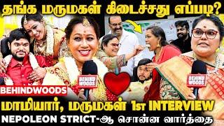 குணத்துல தங்கம் அவ3 வருஷத்துக்கு முன்னாடியே பொண்ணு பார்த்துட்டோம்!Nepoleon மனைவி Emotional பேட்டி