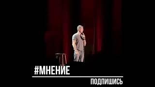 Stand Up Алексей Щербаков новое 2020. Яйца у девочек и волос в салате.