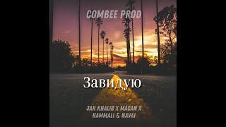 Combee Prod - Завидую (feat. Jah Khalib x Macan x Hammali & Navai) {MASHUP}